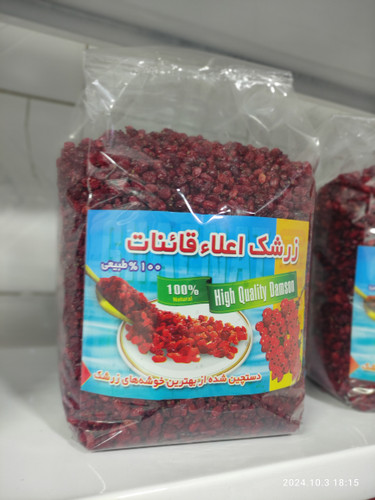 زرشک دانه اناری امسالی زرشک پلویی