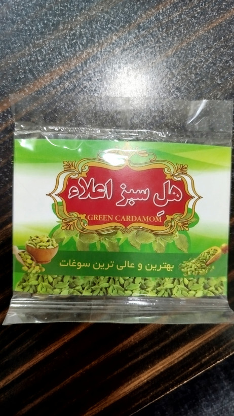 هل اکبر بنفش